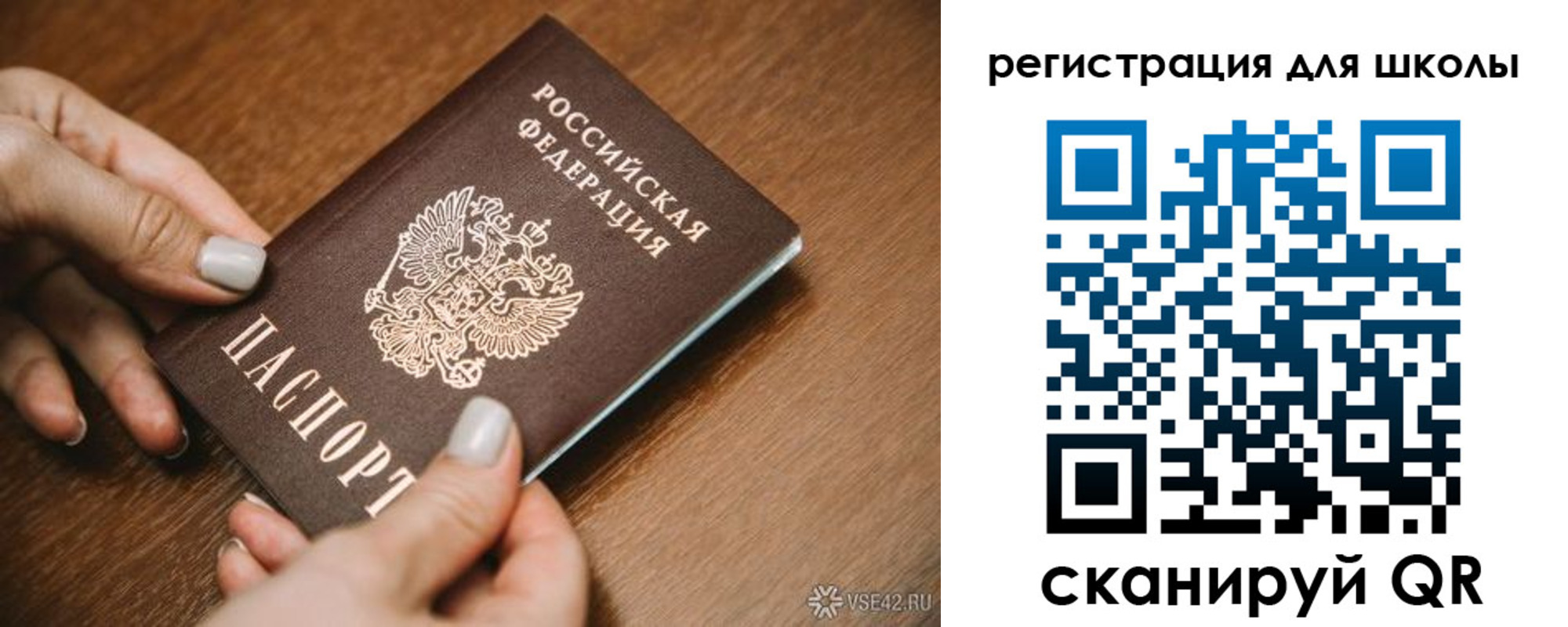 купить прописку в Северодвинске