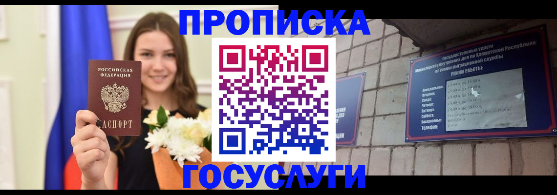 регистрация для дет. сада в Северодвинске